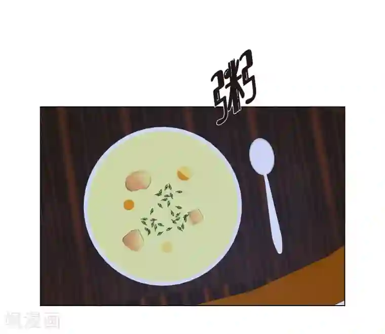 吸血鬼与女仆第63话 番外12