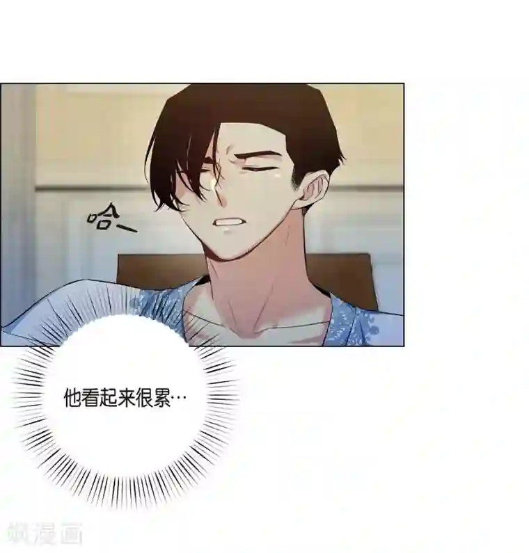 吸血鬼与女仆第63话 番外12