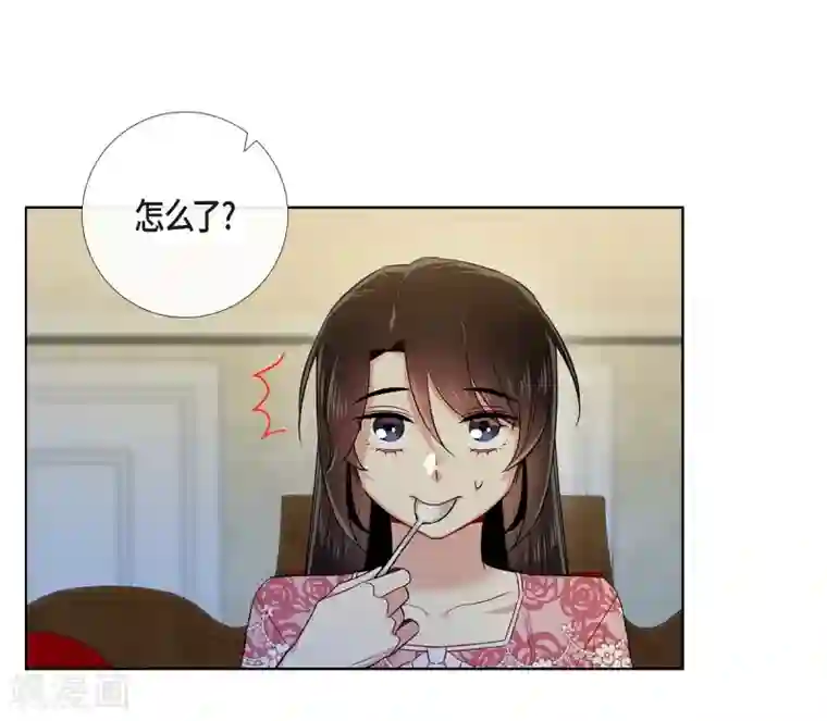 吸血鬼与女仆第63话 番外12