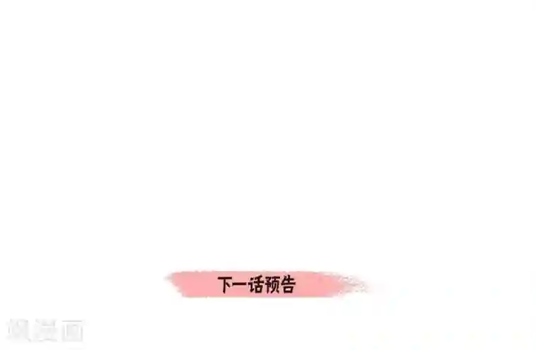 吸血鬼与女仆第63话 番外12