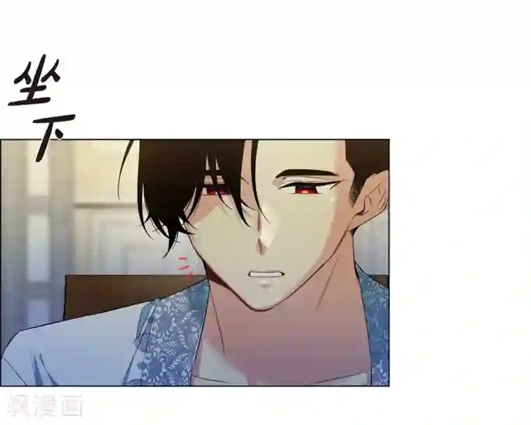 吸血鬼与女仆第64话 番外13