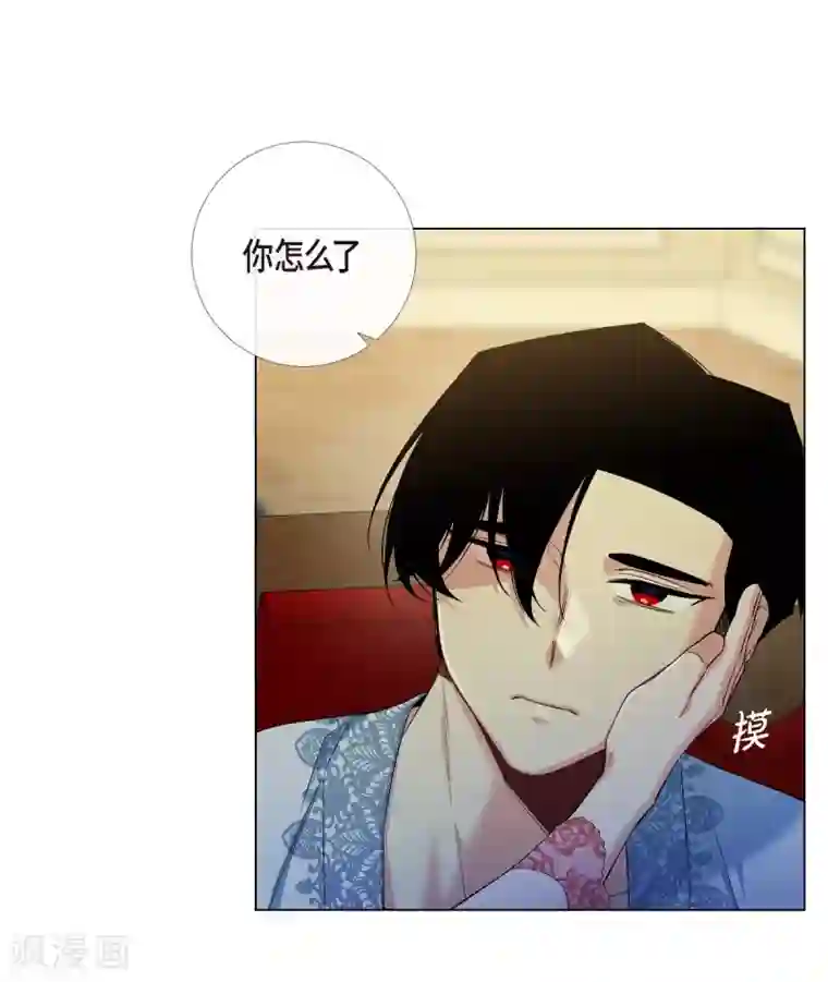 吸血鬼与女仆第64话 番外13