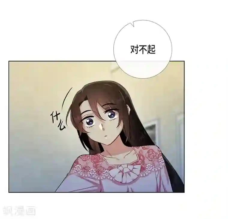 吸血鬼与女仆第64话 番外13