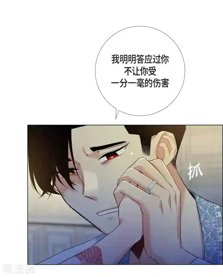 吸血鬼与女仆第64话 番外13