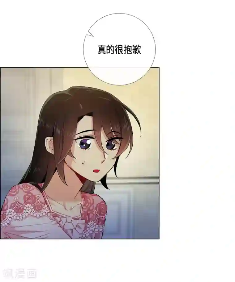 吸血鬼与女仆第64话 番外13