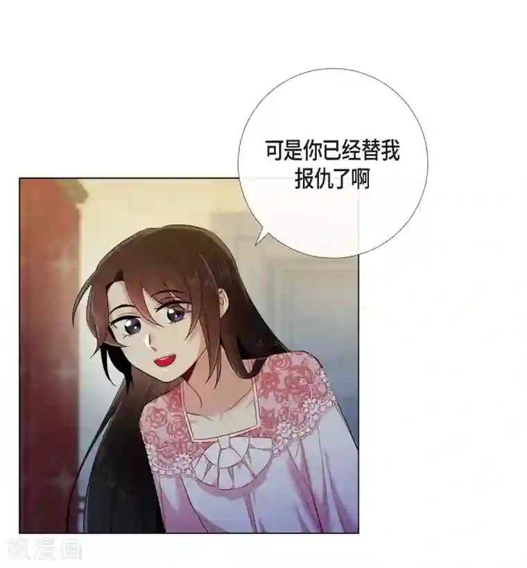 吸血鬼与女仆第64话 番外13