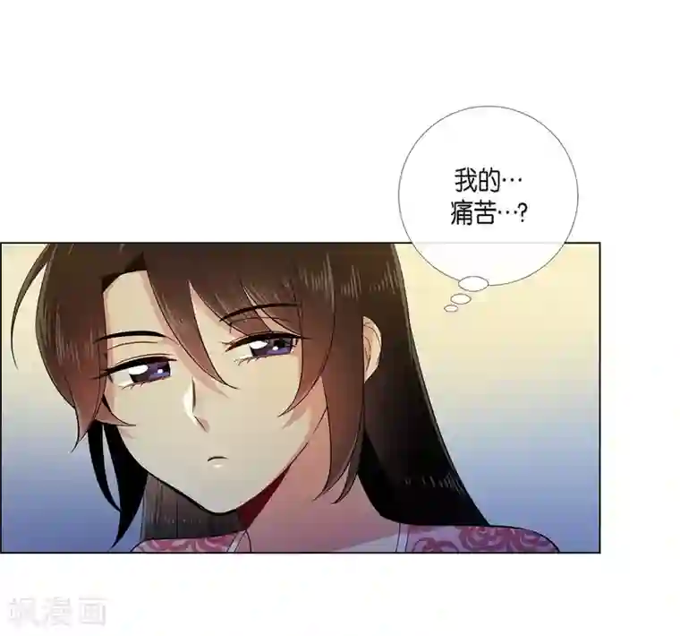 吸血鬼与女仆第64话 番外13