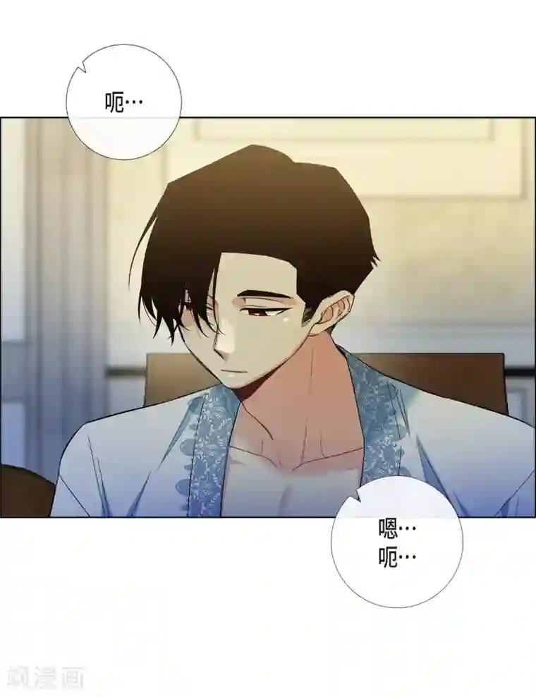 吸血鬼与女仆第64话 番外13