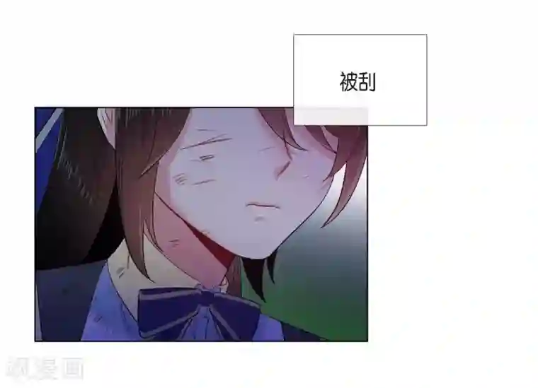 吸血鬼与女仆第64话 番外13