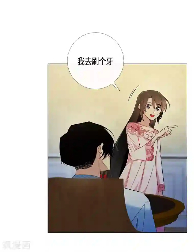 吸血鬼与女仆第64话 番外13