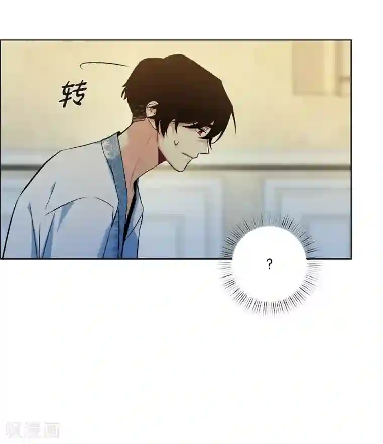 吸血鬼与女仆第64话 番外13