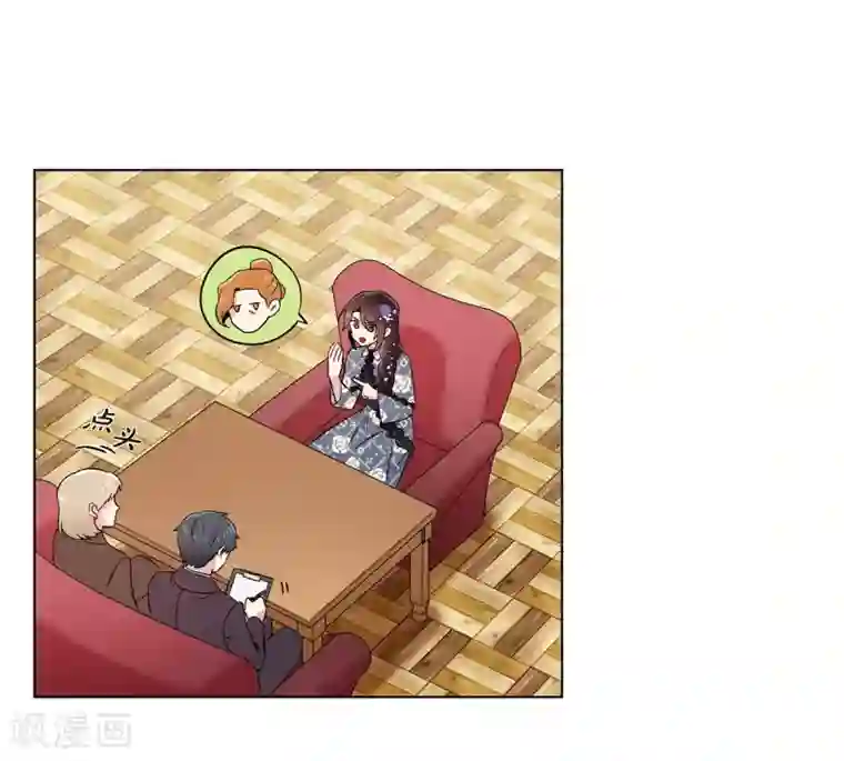 吸血鬼与女仆第64话 番外13