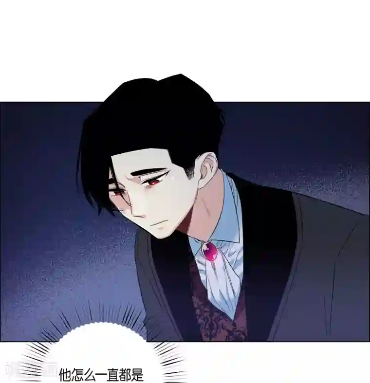 吸血鬼与女仆第64话 番外13