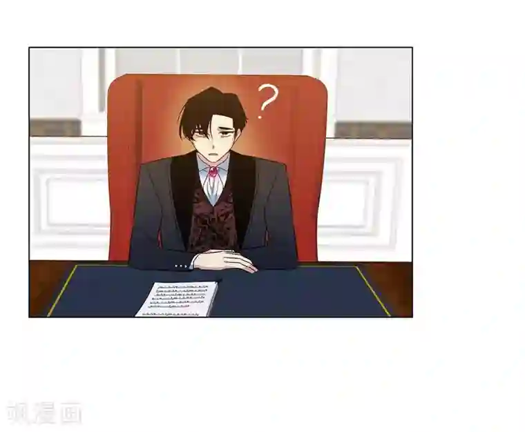 吸血鬼与女仆第64话 番外13