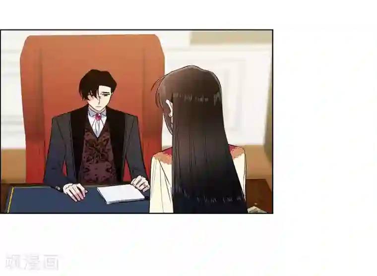 吸血鬼与女仆第64话 番外13