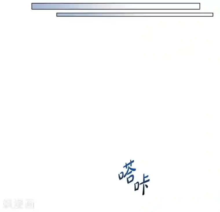 吸血鬼与女仆第64话 番外13