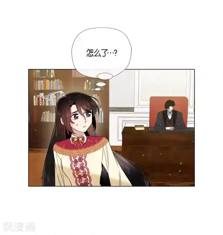 吸血鬼与女仆第64话 番外13