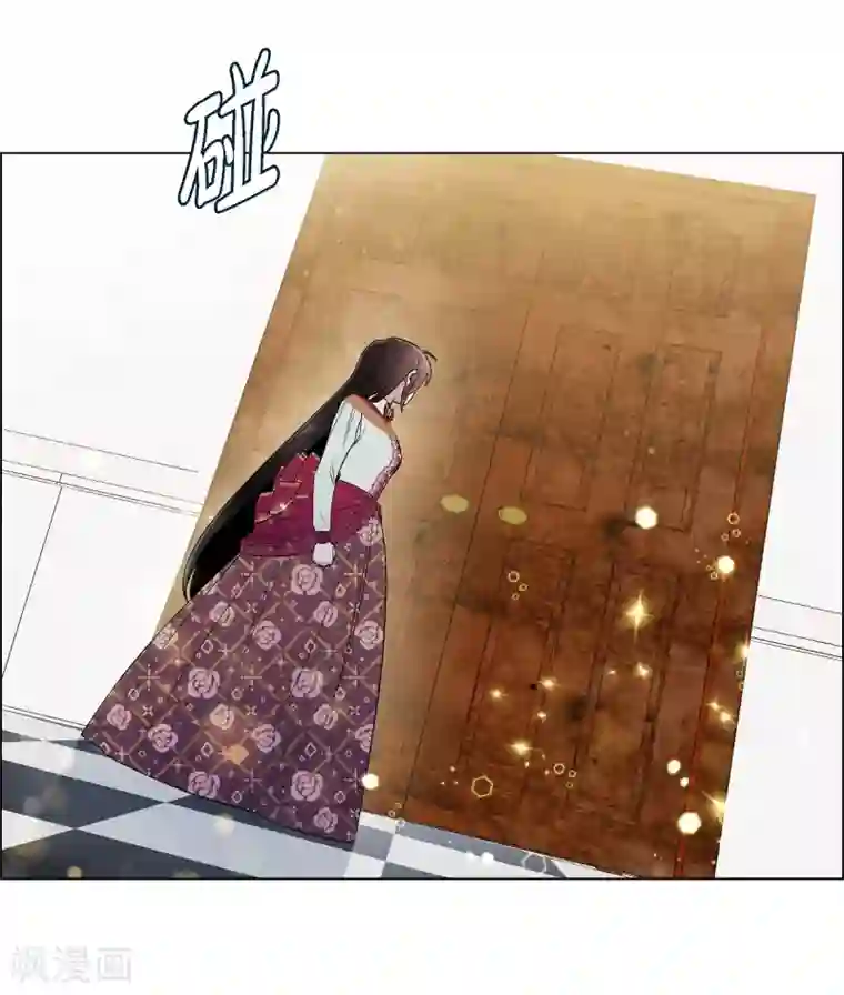 吸血鬼与女仆第64话 番外13