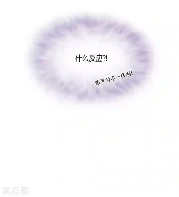 吸血鬼与女仆第64话 番外13