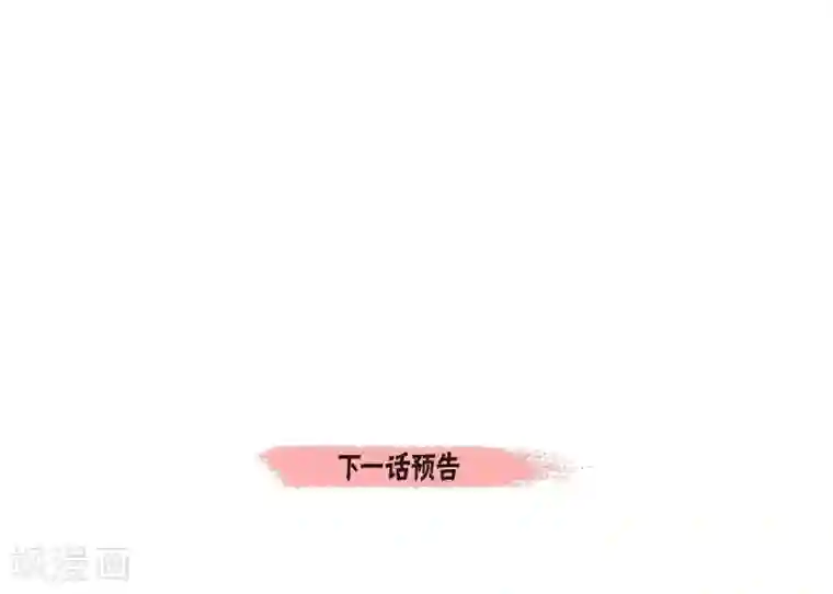吸血鬼与女仆第64话 番外13