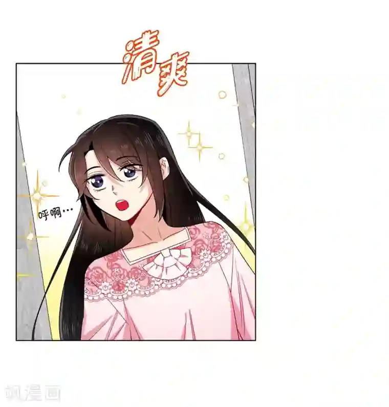 吸血鬼与女仆第64话 番外13