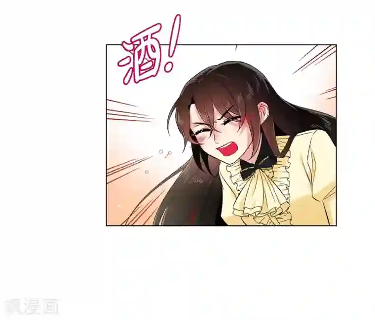 吸血鬼与女仆第64话 番外13