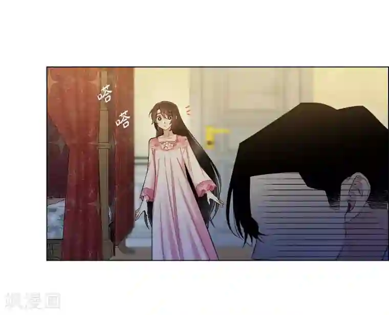 吸血鬼与女仆第64话 番外13