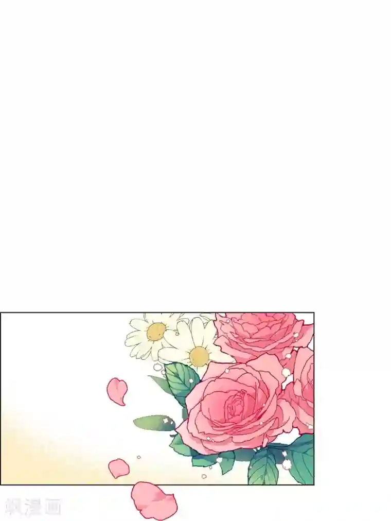 吸血鬼与女仆第65话 番外14