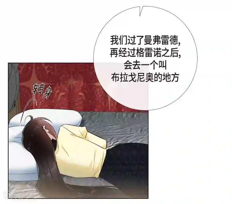 吸血鬼与女仆第65话 番外14