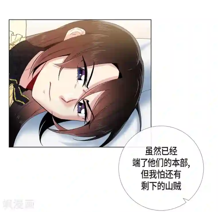 吸血鬼与女仆第65话 番外14