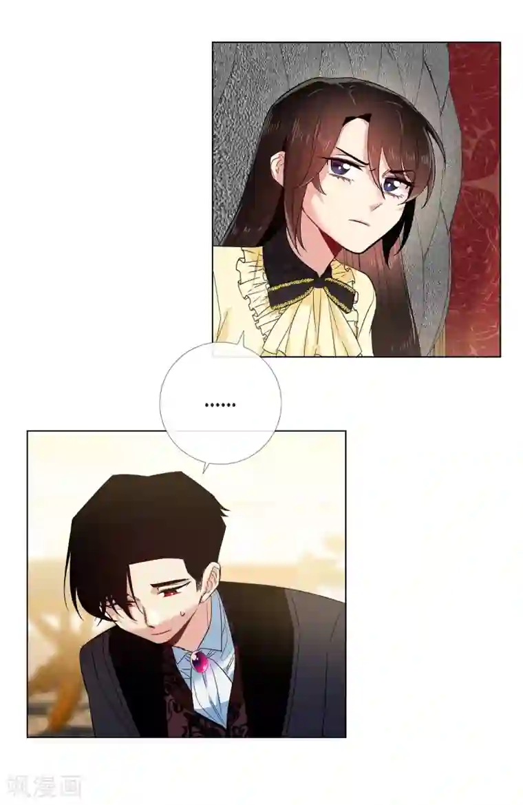 吸血鬼与女仆第65话 番外14