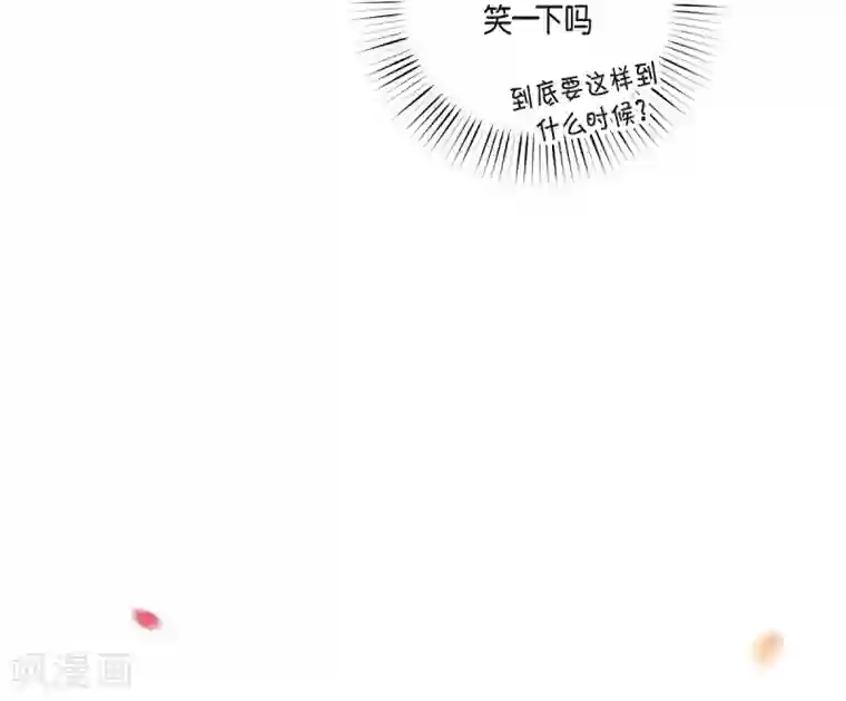 吸血鬼与女仆第65话 番外14