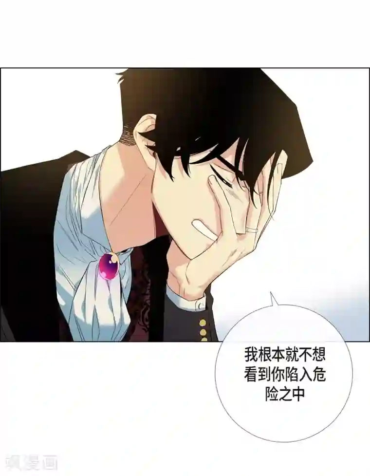 吸血鬼与女仆第65话 番外14