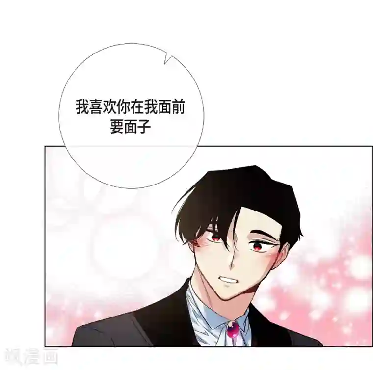 吸血鬼与女仆第65话 番外14