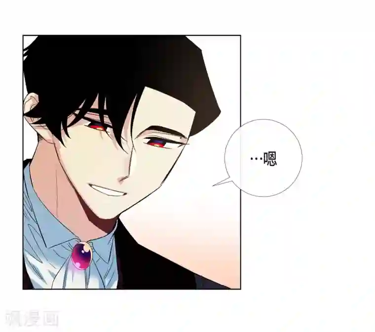 吸血鬼与女仆第65话 番外14