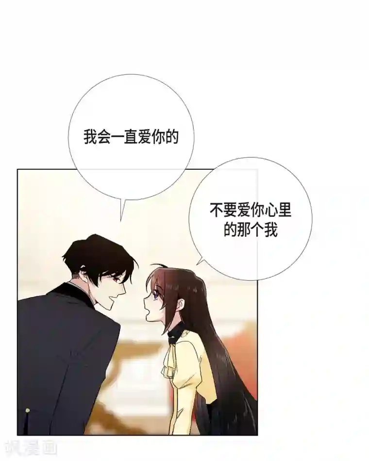 吸血鬼与女仆第65话 番外14