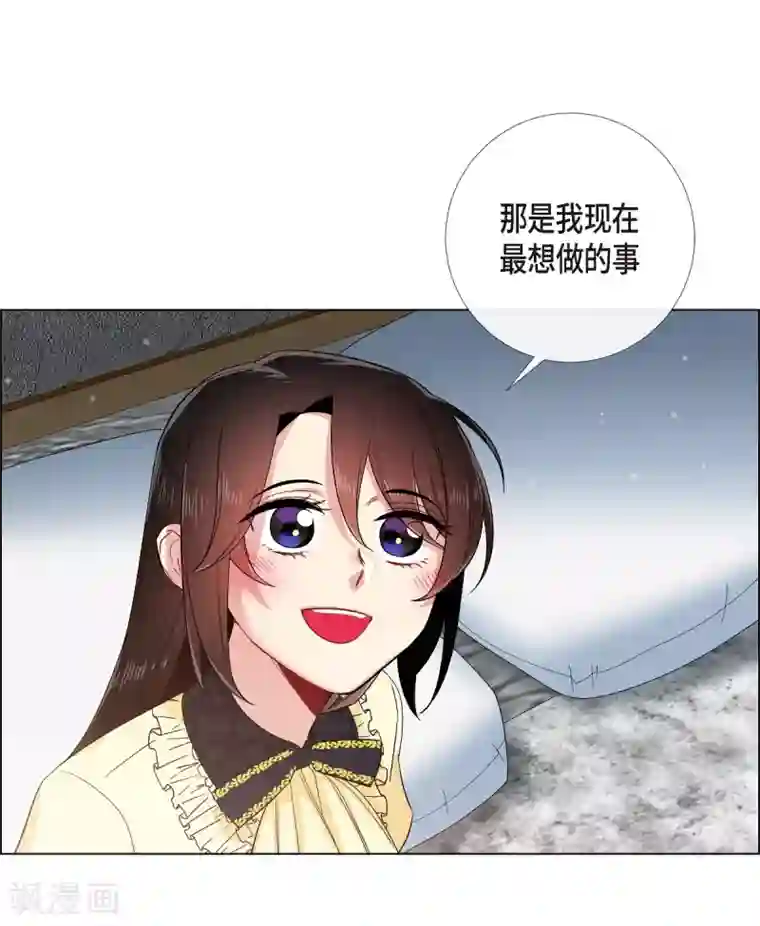 吸血鬼与女仆第65话 番外14