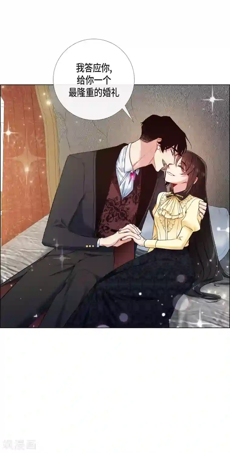 吸血鬼与女仆第65话 番外14