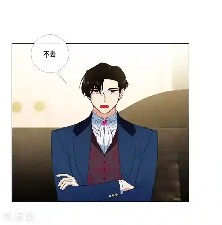 吸血鬼与女仆第65话 番外14