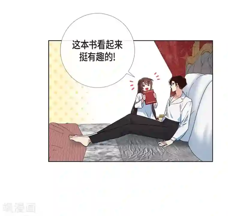 吸血鬼与女仆第65话 番外14