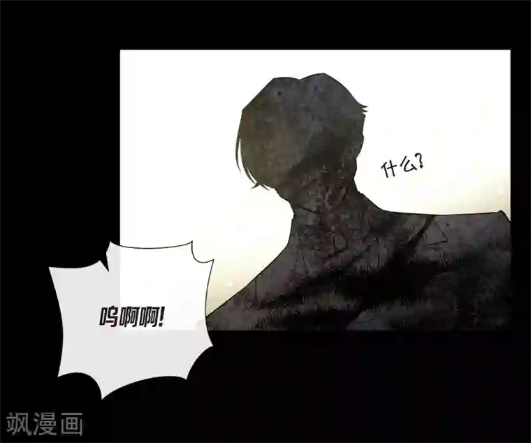 吸血鬼与女仆第66话 番外15