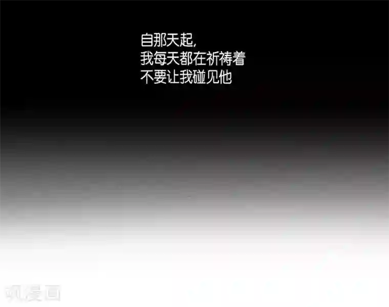 吸血鬼与女仆第66话 番外15