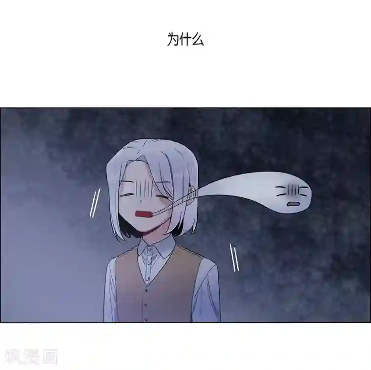 吸血鬼与女仆第66话 番外15