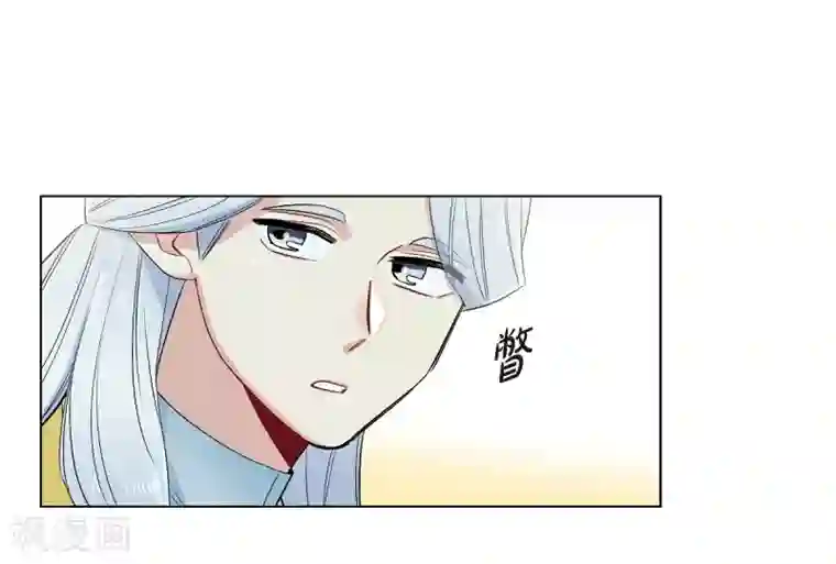 吸血鬼与女仆第66话 番外15