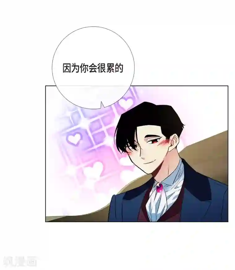 吸血鬼与女仆第66话 番外15