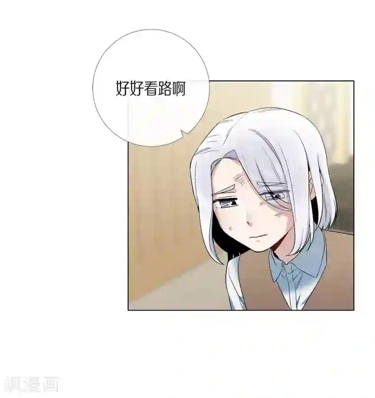 吸血鬼与女仆第66话 番外15