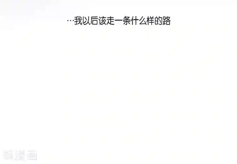 吸血鬼与女仆第66话 番外15