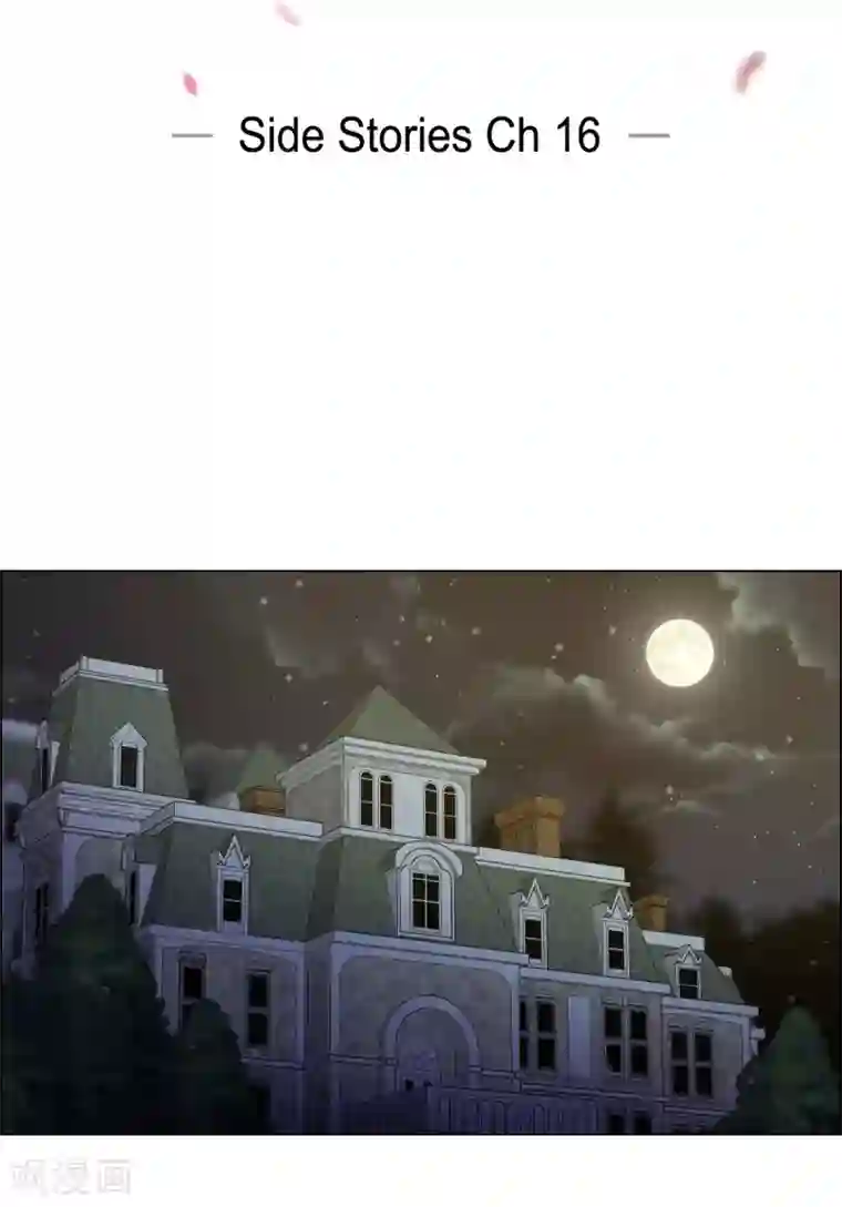 吸血鬼与女仆第67话 番外16