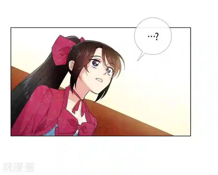 吸血鬼与女仆第67话 番外16