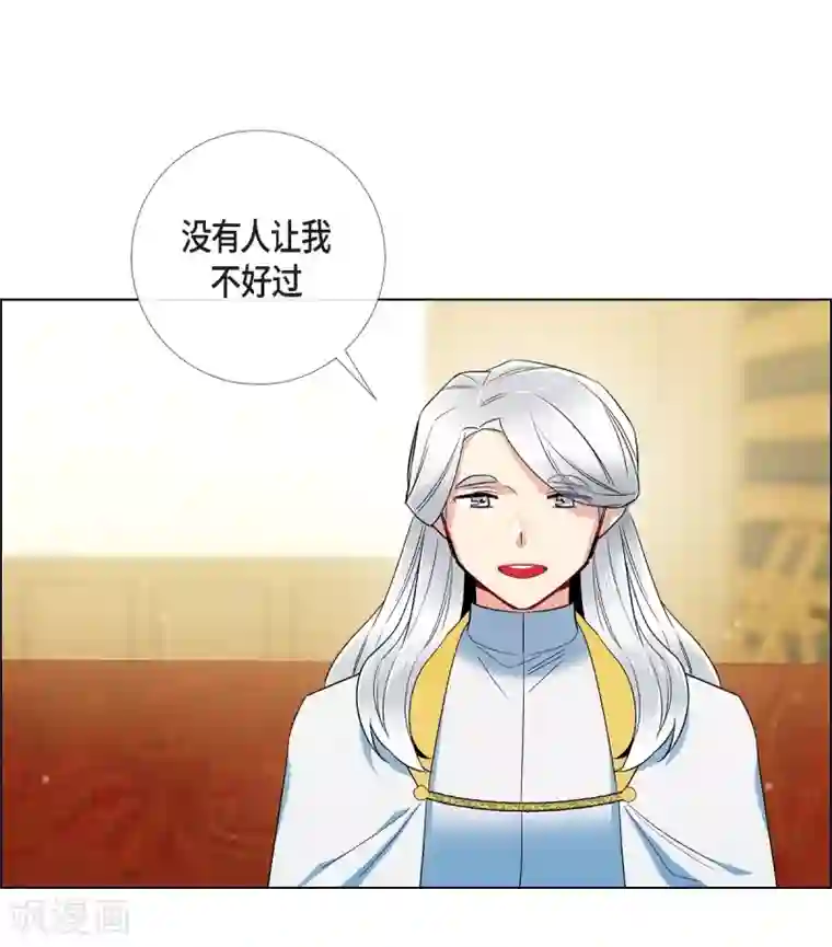 吸血鬼与女仆第67话 番外16